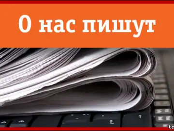 О музее пишут